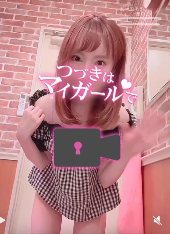動画予告<img class="emojione" alt="❣️" title=":heart_exclamation:" src="https://fuzoku.jp/assets/img/emojione/2763.png"/>