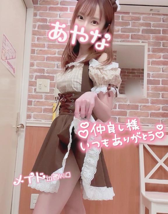 仲良し様へのありが鯛<img class="emojione" alt="❣️" title=":heart_exclamation:" src="https://fuzoku.jp/assets/img/emojione/2763.png"/>2