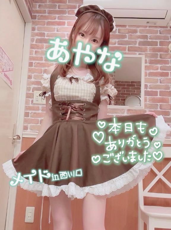 お知らせ<img class="emojione" alt="📢" title=":loudspeaker:" src="https://fuzoku.jp/assets/img/emojione/1f4e2.png"/>と本日のありが鯛<img class="emojione" alt="❣️" title=":heart_exclamation:" src="https://fuzoku.jp/assets/img/emojione/2763.png"/>