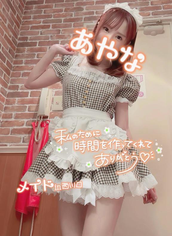 ご予約様へのありが鯛<img class="emojione" alt="❣️" title=":heart_exclamation:" src="https://fuzoku.jp/assets/img/emojione/2763.png"/>2