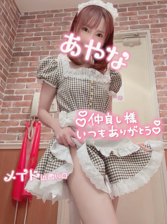仲良し様へのありが鯛<img class="emojione" alt="❣️" title=":heart_exclamation:" src="https://fuzoku.jp/assets/img/emojione/2763.png"/>