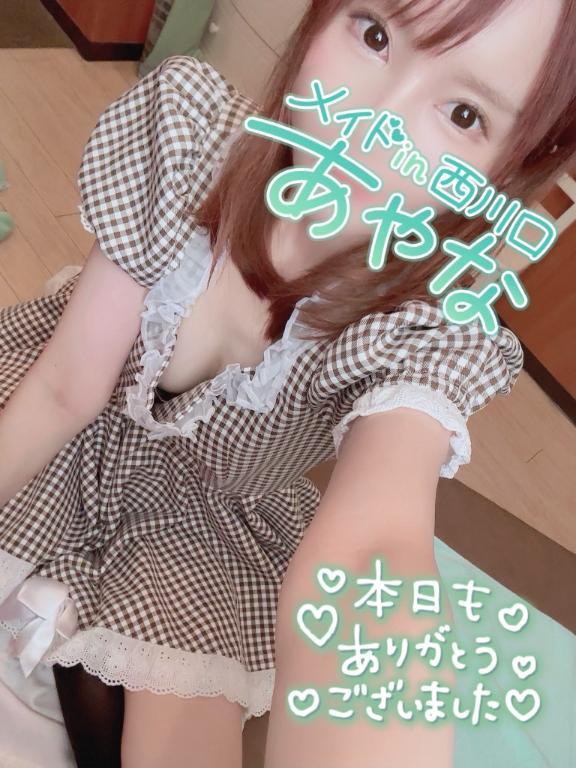 私の定番⭐️と本日のありが鯛<img class="emojione" alt="❣️" title=":heart_exclamation:" src="https://fuzoku.jp/assets/img/emojione/2763.png"/>