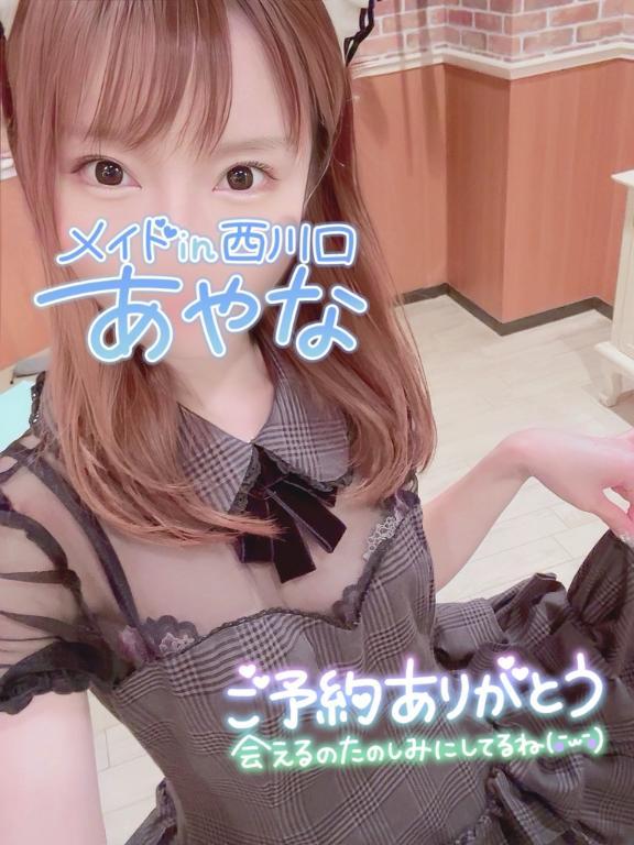 【本日出勤】<img class="emojione" alt="🌞" title=":sun_with_face:" src="https://fuzoku.jp/assets/img/emojione/1f31e.png"/>