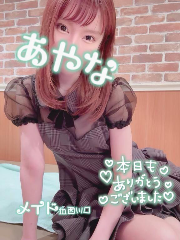今日こそは！と本日のありが鯛<img class="emojione" alt="❣️" title=":heart_exclamation:" src="https://fuzoku.jp/assets/img/emojione/2763.png"/>
