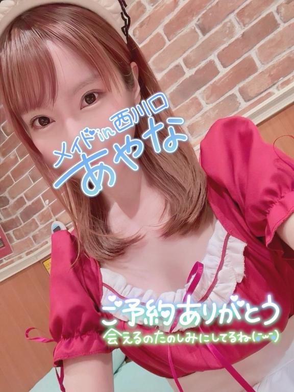 【本日出勤】