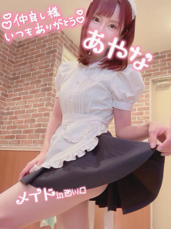 仲良し様へのありが鯛<img class="emojione" alt="❣️" title=":heart_exclamation:" src="https://fuzoku.jp/assets/img/emojione/2763.png"/>
