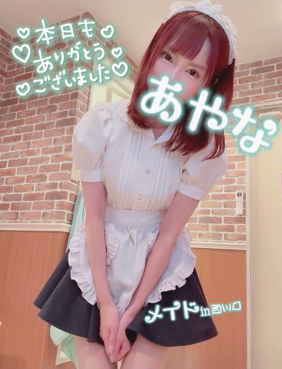 ささっと！と本日のありが鯛<img class="emojione" alt="❣️" title=":heart_exclamation:" src="https://fuzoku.jp/assets/img/emojione/2763.png"/>
