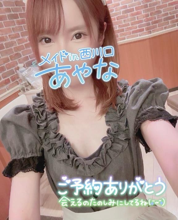 【本日出勤】<img class="emojione" alt="🎽" title=":running_shirt_with_sash:" src="https://fuzoku.jp/assets/img/emojione/1f3bd.png"/>