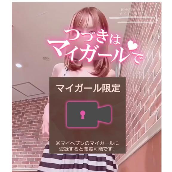 動画予告<img class="emojione" alt="❣️" title=":heart_exclamation:" src="https://fuzoku.jp/assets/img/emojione/2763.png"/>