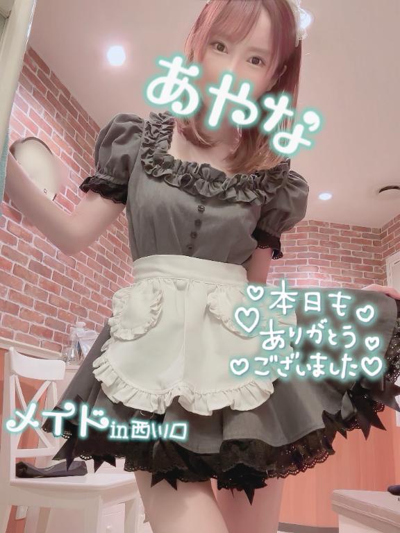 お知らせ<img class="emojione" alt="📢" title=":loudspeaker:" src="https://fuzoku.jp/assets/img/emojione/1f4e2.png"/>と本日のありが鯛<img class="emojione" alt="❣️" title=":heart_exclamation:" src="https://fuzoku.jp/assets/img/emojione/2763.png"/>