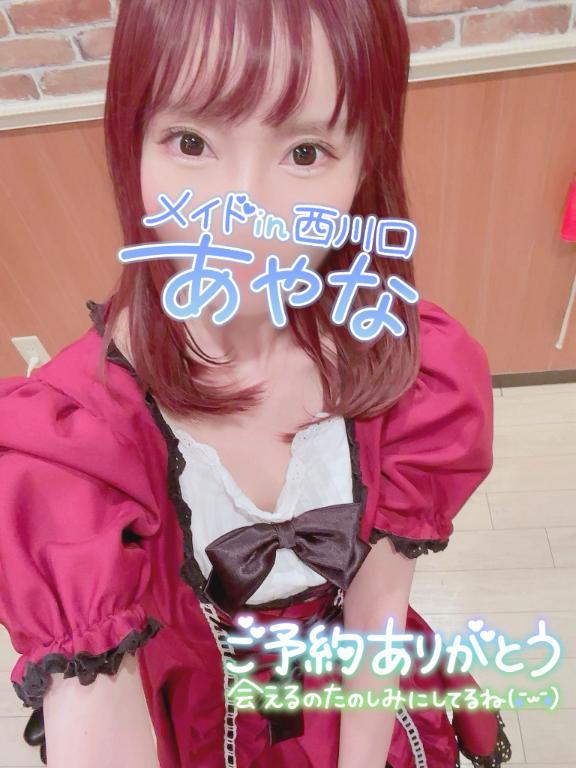 【本日出勤】今が旬<img class="emojione" alt="❣️" title=":heart_exclamation:" src="https://fuzoku.jp/assets/img/emojione/2763.png"/>