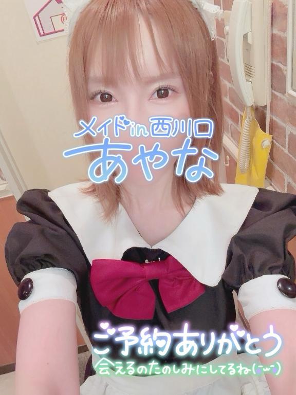 【本日出勤】何度でも言う<img class="emojione" alt="❣️" title=":heart_exclamation:" src="https://fuzoku.jp/assets/img/emojione/2763.png"/>