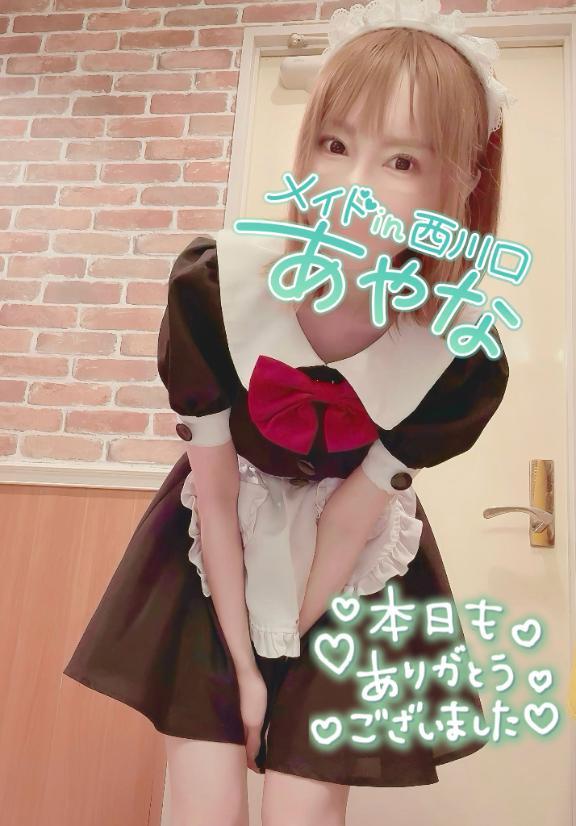 初めて！と本日のありが鯛<img class="emojione" alt="❣️" title=":heart_exclamation:" src="https://fuzoku.jp/assets/img/emojione/2763.png"/>