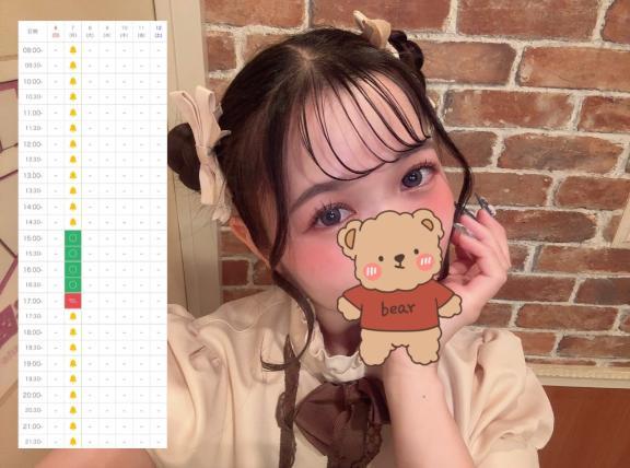 今日はメイドの日🧸<img class="emojione" alt="💕" title=":two_hearts:" src="https://fuzoku.jp/assets/img/emojione/1f495.png"/>