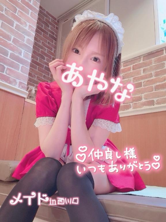 仲良し様へのありが鯛<img class="emojione" alt="❣️" title=":heart_exclamation:" src="https://fuzoku.jp/assets/img/emojione/2763.png"/>