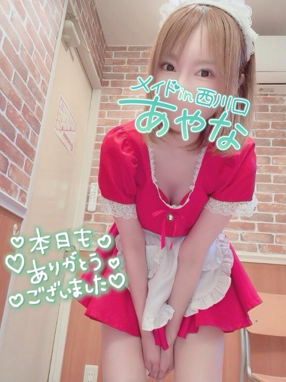 本日のありが鯛<img class="emojione" alt="❣️" title=":heart_exclamation:" src="https://fuzoku.jp/assets/img/emojione/2763.png"/>