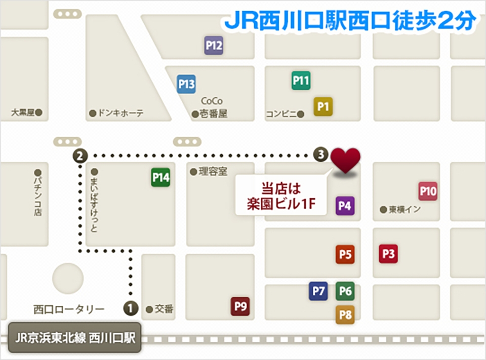 メイドin西川口 （埼玉ハレ系）＿料金システム2
