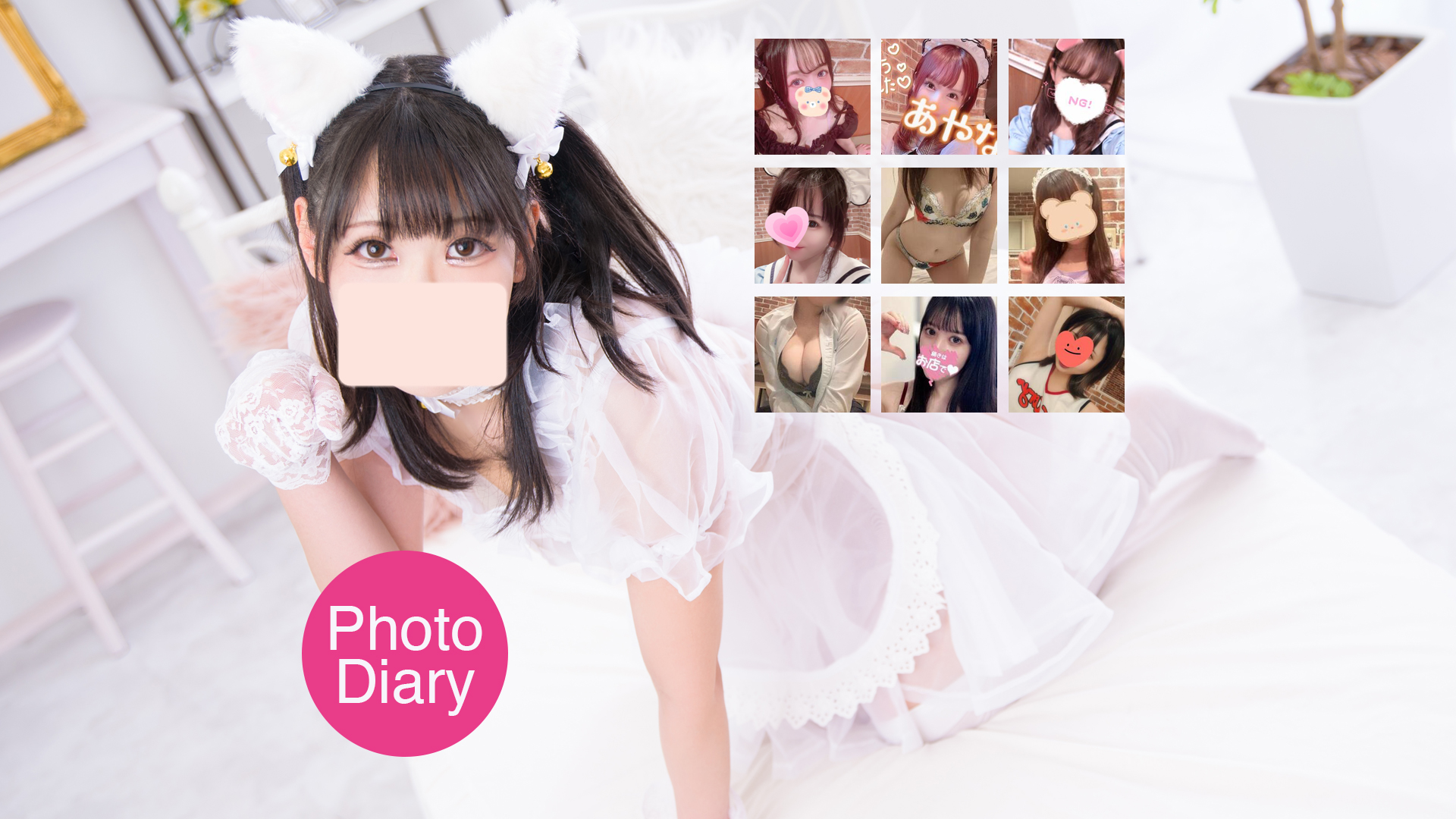 メイドin西川口 （埼玉ハレ系）