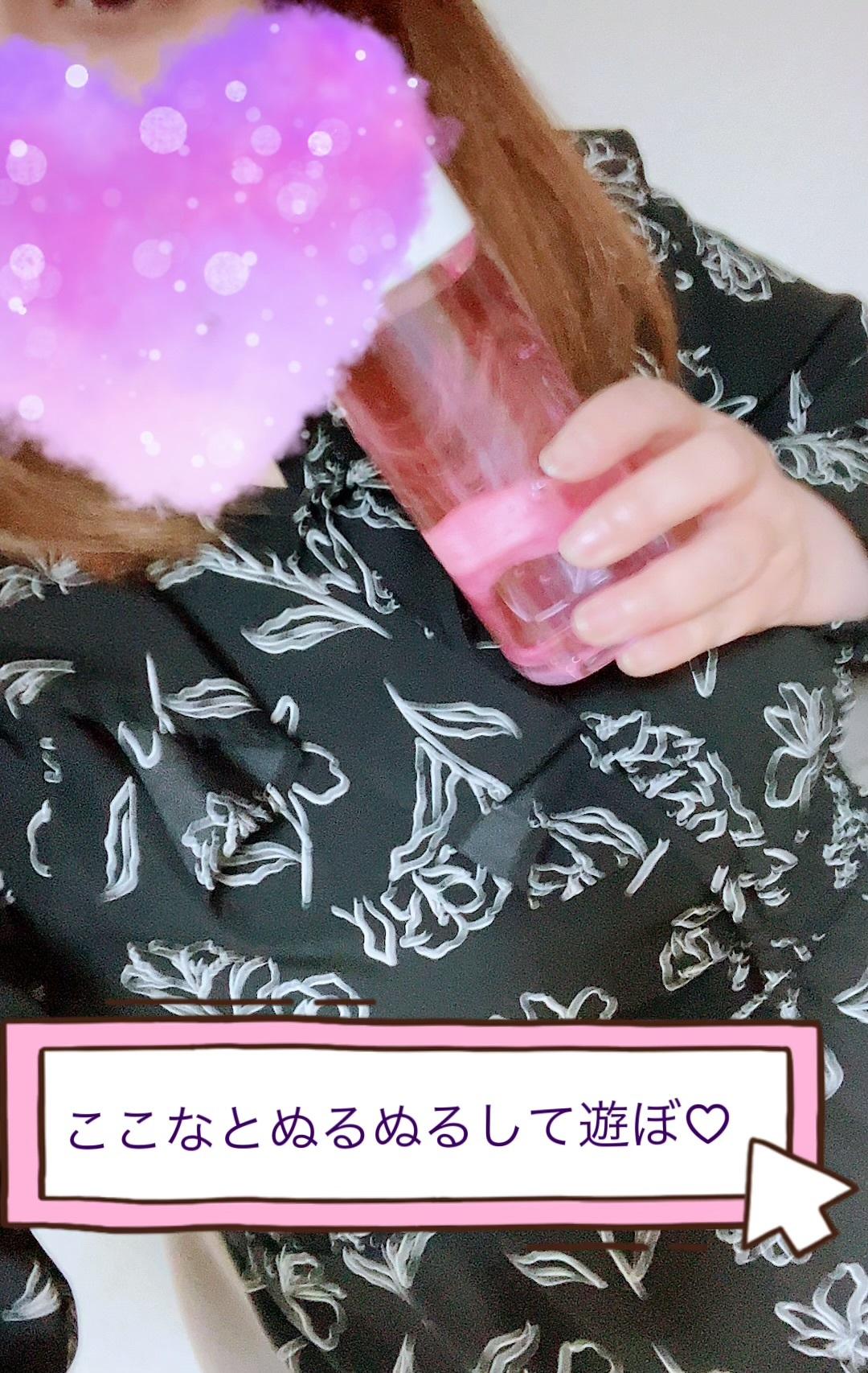 出会いの季節<img class="emojione" alt="🌷" title=":tulip:" src="https://fuzoku.jp/assets/img/emojione/1f337.png"/>´-