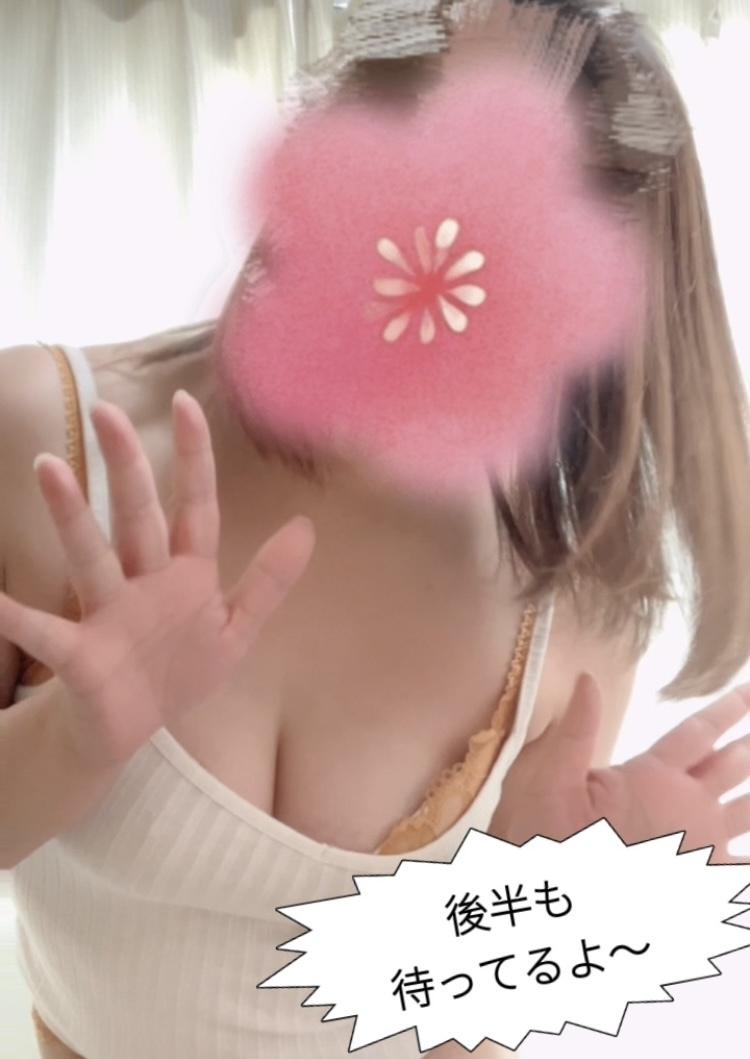 やっほー！