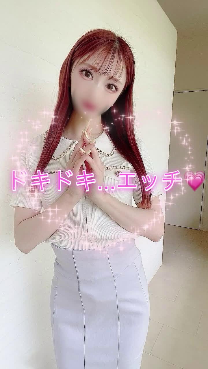 <img class="emojione" alt="❤️" title=":heart:" src="https://fuzoku.jp/assets/img/emojione/2764.png"/>【大興奮】ドキドキ...エッチ。