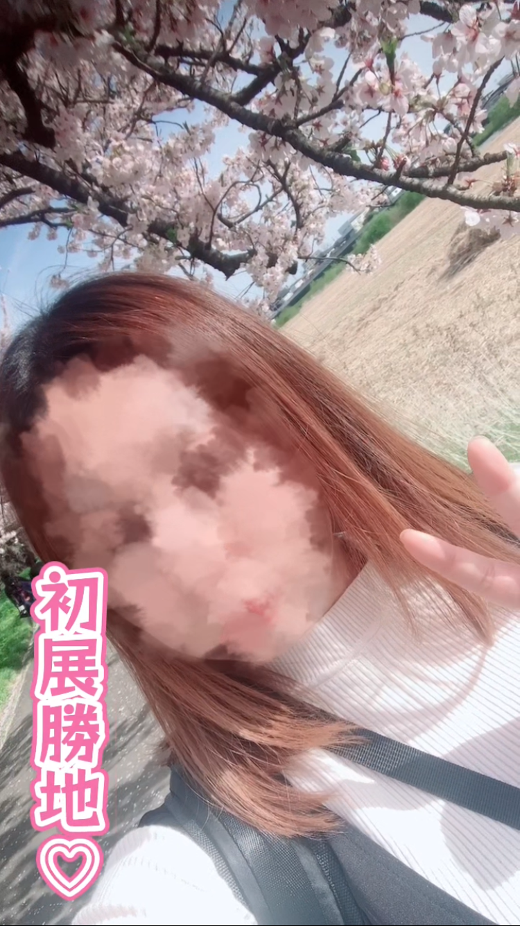 初体験してきたよ～！