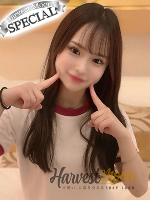 あみ☆スペシャルコース