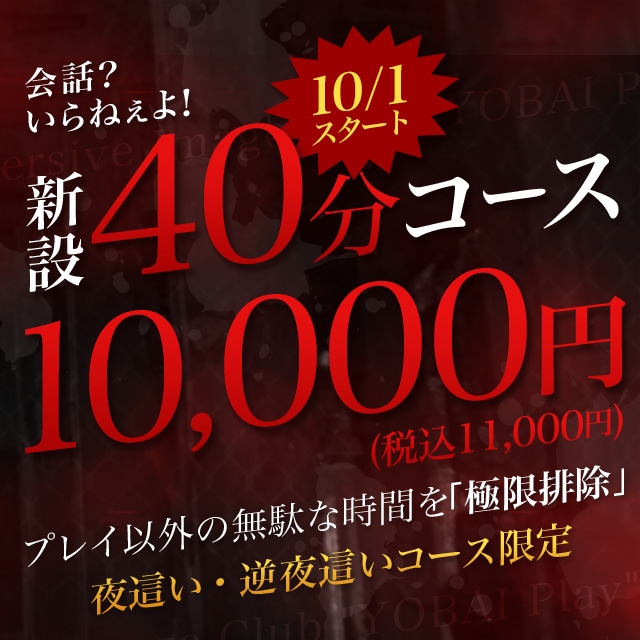 発情する奥様たち