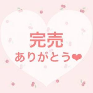 今日もありがとう<img class="emojione" alt="💝" title=":gift_heart:" src="https://fuzoku.jp/assets/img/emojione/1f49d.png"/>