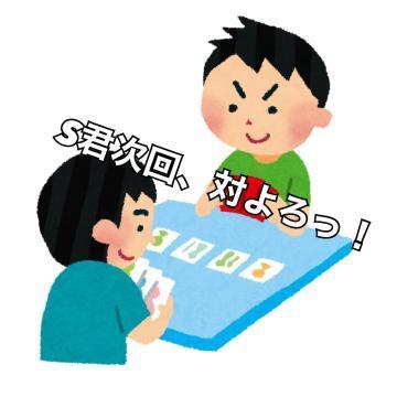 S君<img class="emojione" alt="👨" title=":man:" src="https://fuzoku.jp/assets/img/emojione/1f468.png"/>へ<img class="emojione" alt="🙈" title=":see_no_evil:" src="https://fuzoku.jp/assets/img/emojione/1f648.png"/><img class="emojione" alt="💓" title=":heartbeat:" src="https://fuzoku.jp/assets/img/emojione/1f493.png"/><img class="emojione" alt="💓" title=":heartbeat:" src="https://fuzoku.jp/assets/img/emojione/1f493.png"/>