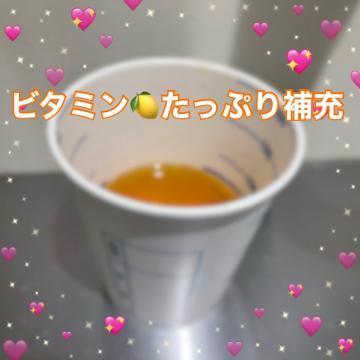 ビタミン<img class="emojione" alt="🍋" title=":lemon:" src="https://fuzoku.jp/assets/img/emojione/1f34b.png"/>たっぷり注入してやんよっ