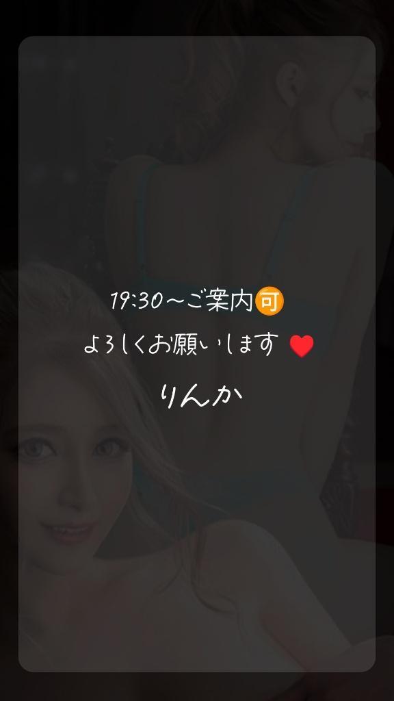 残り1枠