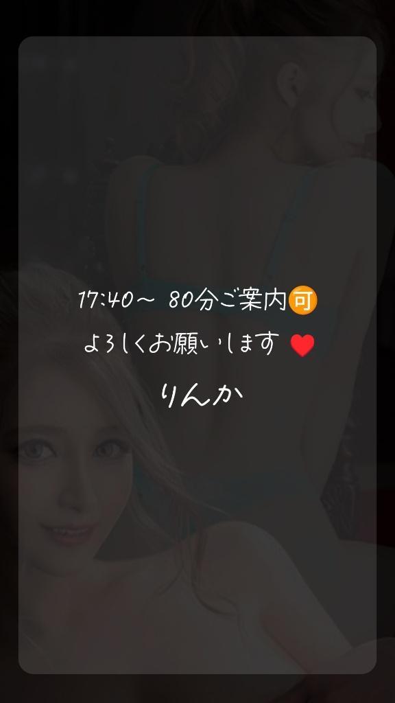 ラスト1枠