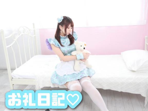 サボイのおにいさま🧸<img class="emojione" alt="💌" title=":love_letter:" src="https://fuzoku.jp/assets/img/emojione/1f48c.png"/>