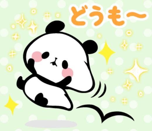 ポカポカ～<img class="emojione" alt="🌞" title=":sun_with_face:" src="https://fuzoku.jp/assets/img/emojione/1f31e.png"/>( ´ー`)
