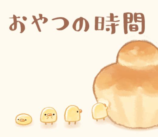 お礼です～<img class="emojione" alt="🐤" title=":baby_chick:" src="https://fuzoku.jp/assets/img/emojione/1f424.png"/>