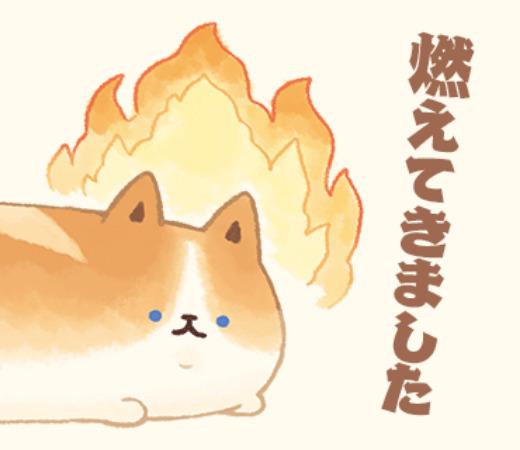 明日から(たぶん)頑張る<img class="emojione" alt="❗" title=":exclamation:" src="https://fuzoku.jp/assets/img/emojione/2757.png"/>