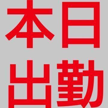 <img class="emojione" alt="☂️" title=":umbrella2:" src="https://fuzoku.jp/assets/img/emojione/2602.png"/> ☔️ <img class="emojione" alt="🌤️" title=":white_sun_small_cloud:" src="https://fuzoku.jp/assets/img/emojione/1f324.png"/>