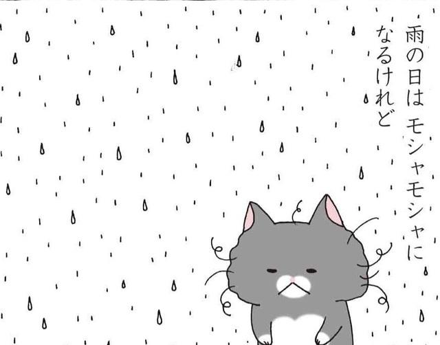 なんこし雨宿り<img class="emojione" alt="☂️" title=":umbrella2:" src="https://fuzoku.jp/assets/img/emojione/2602.png"/>