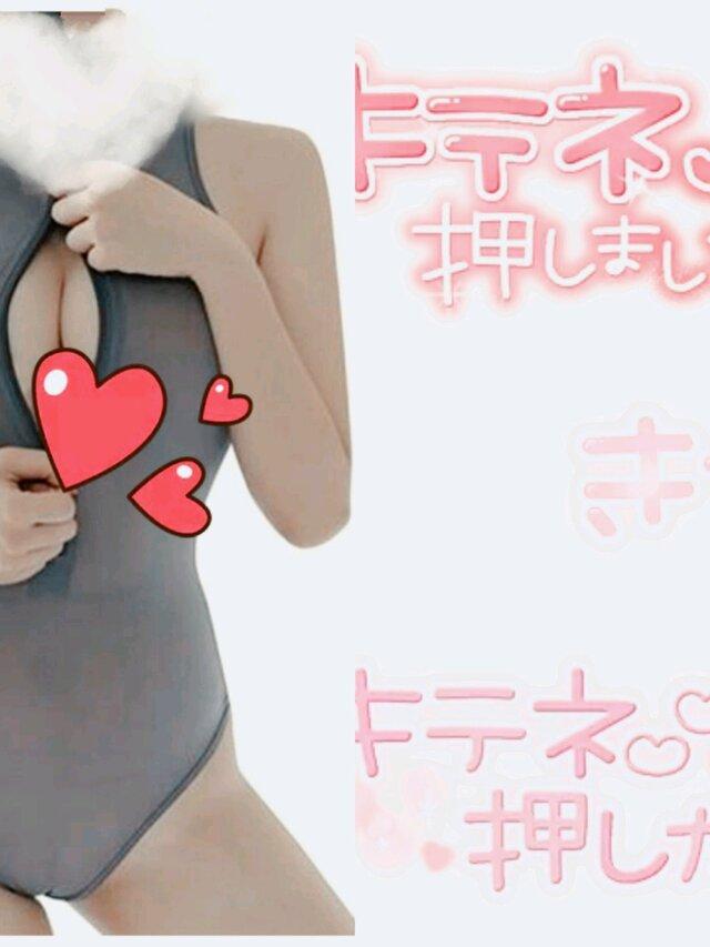 <img class="emojione" alt="😘" title=":kissing_heart:" src="https://fuzoku.jp/assets/img/emojione/1f618.png"/>