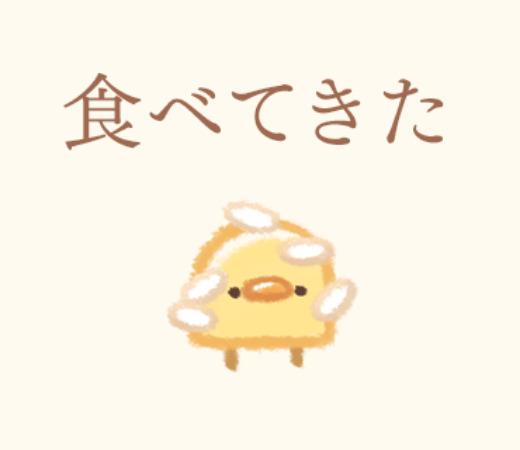 息ヌキも必要なのです<img class="emojione" alt="😊" title=":blush:" src="https://fuzoku.jp/assets/img/emojione/1f60a.png"/>