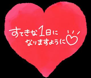 <img class="emojione" alt="❤️" title=":heart:" src="https://fuzoku.jp/assets/img/emojione/2764.png"/> 一緒に ワッショイ<img class="emojione" alt="❤️" title=":heart:" src="https://fuzoku.jp/assets/img/emojione/2764.png"/>