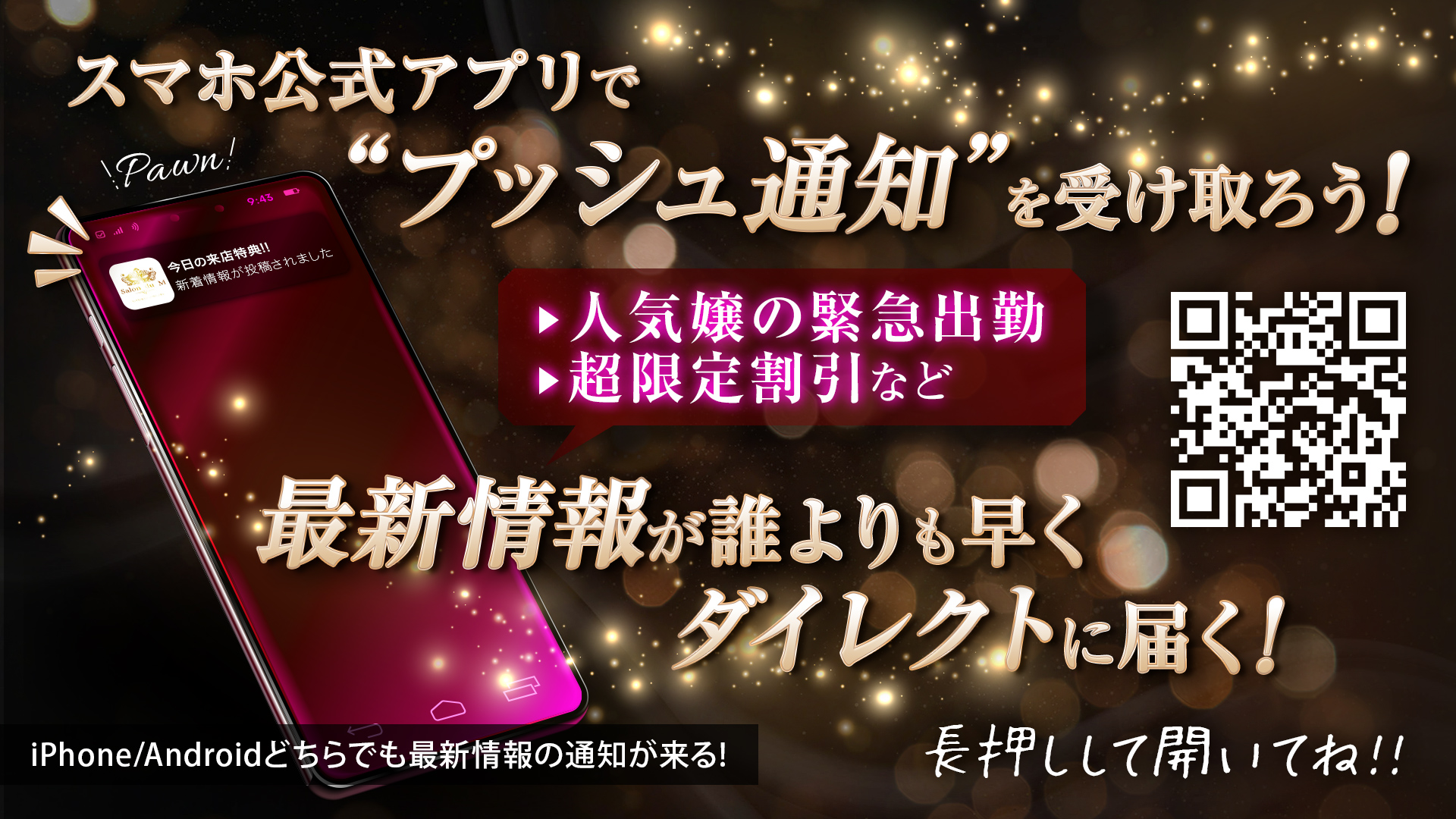 Salon du M-えっちなお姉さんのM性感デリバリー-五反田店