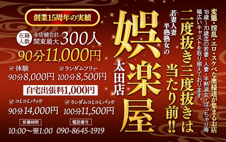 若妻人妻半熟熟女の娯楽屋