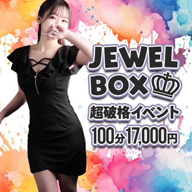 Jewel Box