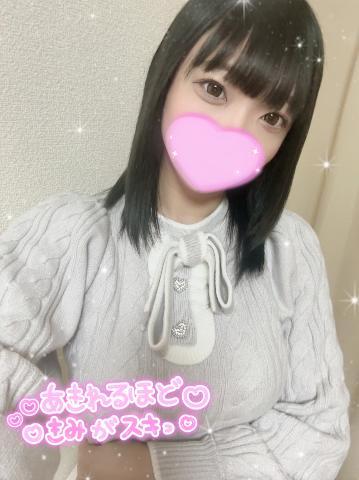 出勤しましたぁ<img class="emojione" alt="😚" title=":kissing_closed_eyes:" src="https://fuzoku.jp/assets/img/emojione/1f61a.png"/>嬉しすぎる<img class="emojione" alt="😭" title=":sob:" src="https://fuzoku.jp/assets/img/emojione/1f62d.png"/><img class="emojione" alt="💖" title=":sparkling_heart:" src="https://fuzoku.jp/assets/img/emojione/1f496.png"/>