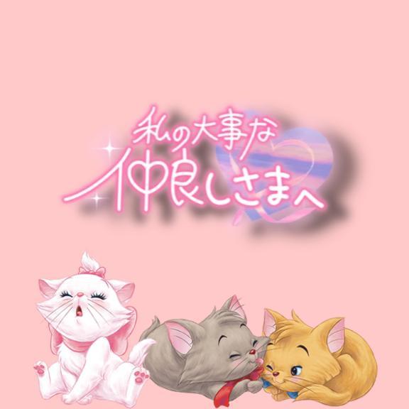 お礼日記<img class="emojione" alt="💌" title=":love_letter:" src="https://fuzoku.jp/assets/img/emojione/1f48c.png"/>本指様