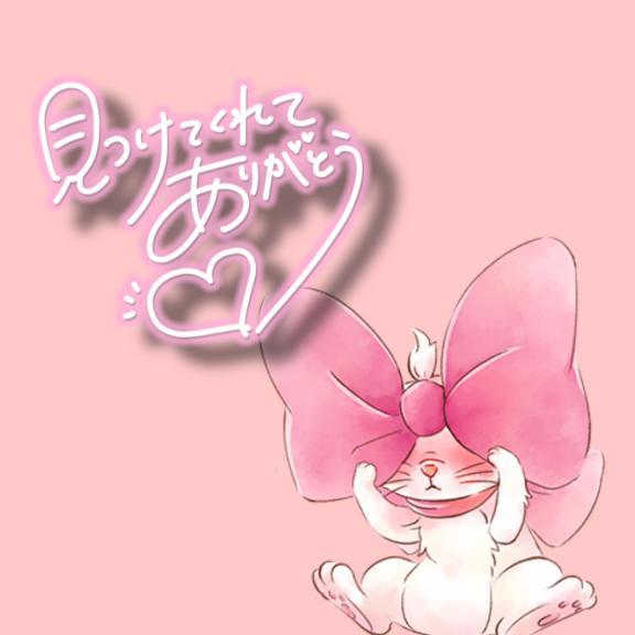 お礼日記<img class="emojione" alt="💌" title=":love_letter:" src="https://fuzoku.jp/assets/img/emojione/1f48c.png"/>