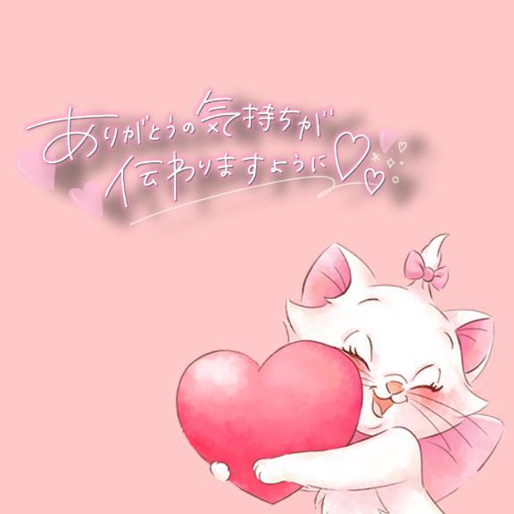 お礼日記<img class="emojione" alt="💌" title=":love_letter:" src="https://fuzoku.jp/assets/img/emojione/1f48c.png"/>