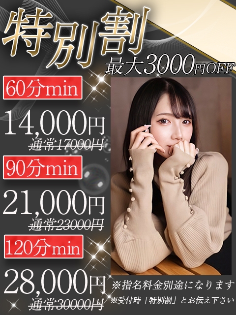 まなも